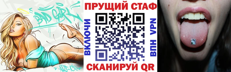 Купить Cocaine  Альфа ПВП  МЕТАМФЕТАМИН  Меф мяу мяу  Высоцк