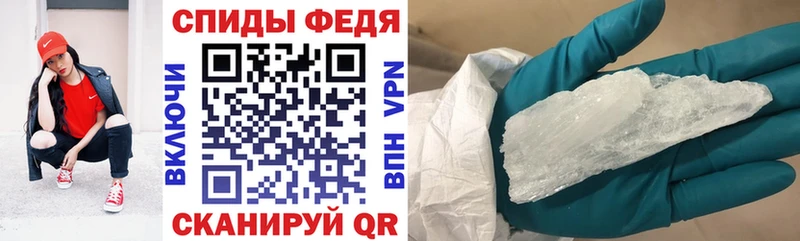 Амфетамин 97%  Купить  Высоцк 