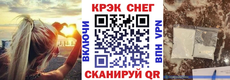Купить закладки  Высоцк  COCAIN Эквадор 
