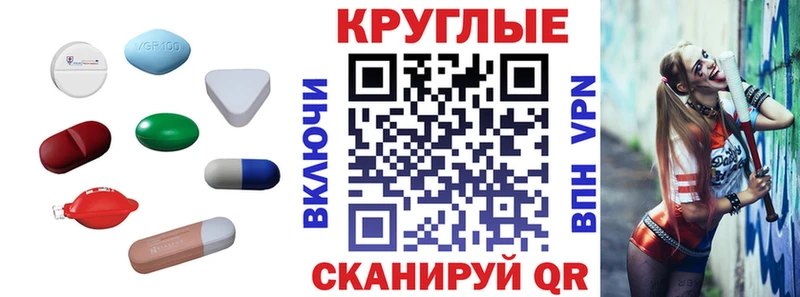 Экстази 300 mg  Купить закладки  Высоцк 
