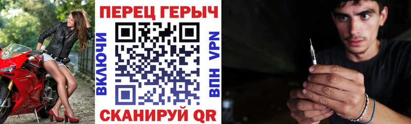 Купить  Высоцк  Героин герыч 