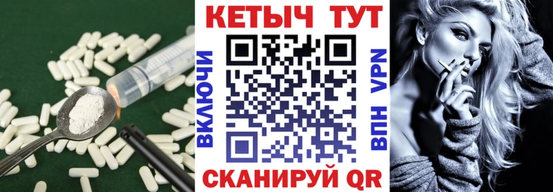 Кетамин ketamine Высоцк