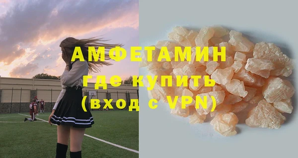 синтетический гашиш Верея