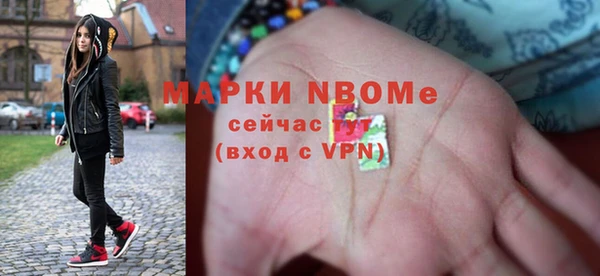 мефедрон Лагань