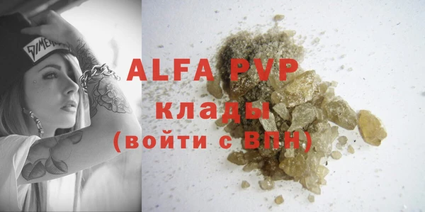 синтетический гашиш Верея