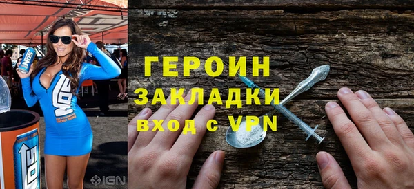 синтетический гашиш Верея
