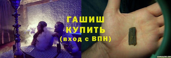 синтетический гашиш Верея