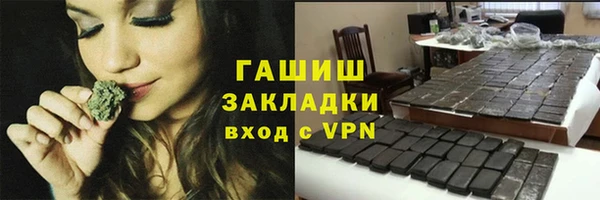 тгк Верхнеуральск