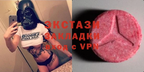 синтетический гашиш Верея