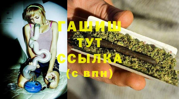 тгк Верхнеуральск