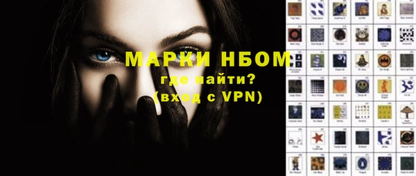 синтетический гашиш Верея