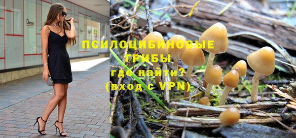 синтетический гашиш Верея