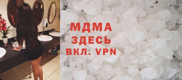 синтетический гашиш Верея