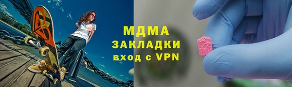 тгк Верхнеуральск