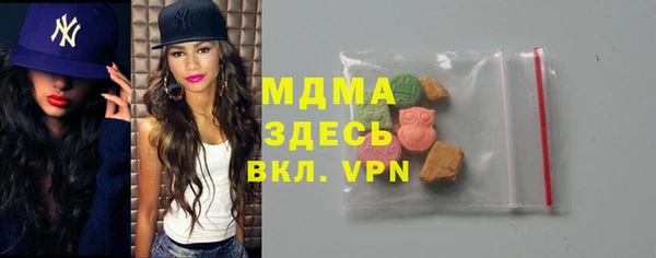 тгк Верхнеуральск