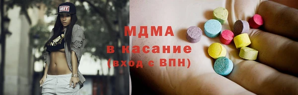 синтетический гашиш Верея