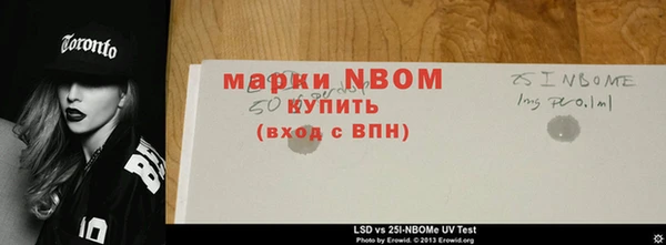 тгк Верхнеуральск
