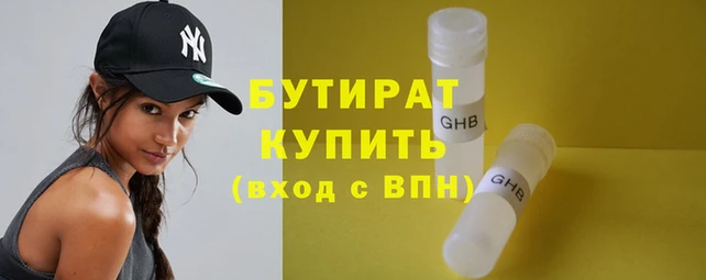 синтетический гашиш Верея
