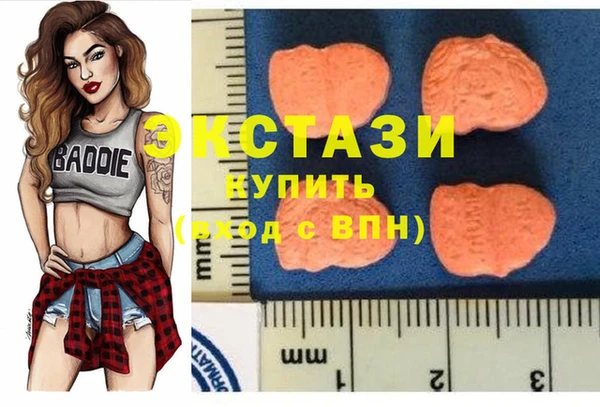 тгк Верхнеуральск