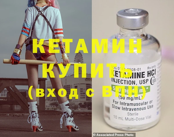 тгк Верхнеуральск