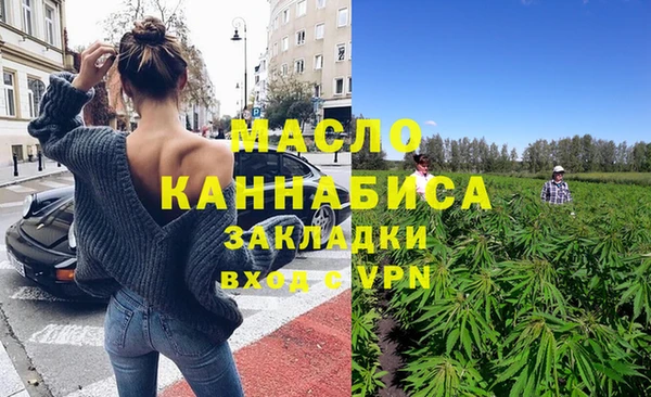 MDMA Лабытнанги