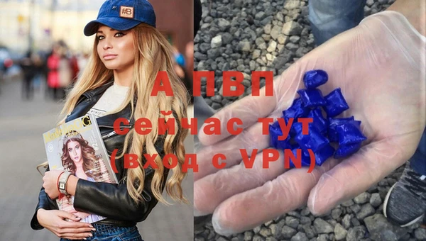тгк Верхнеуральск