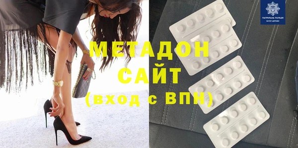 тгк Верхнеуральск