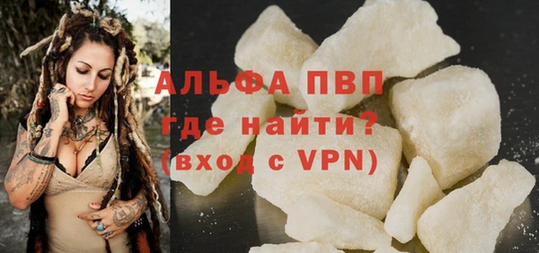 синтетический гашиш Верея