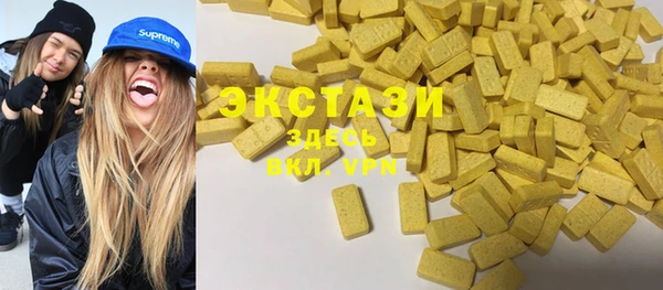 тгк Верхнеуральск