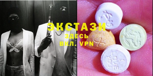 тгк Верхнеуральск