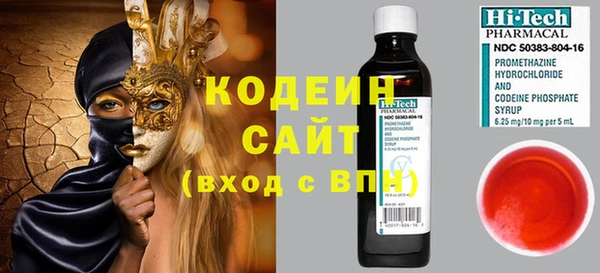 тгк Верхнеуральск
