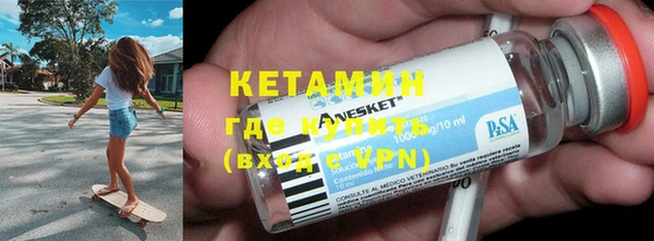 синтетический гашиш Верея