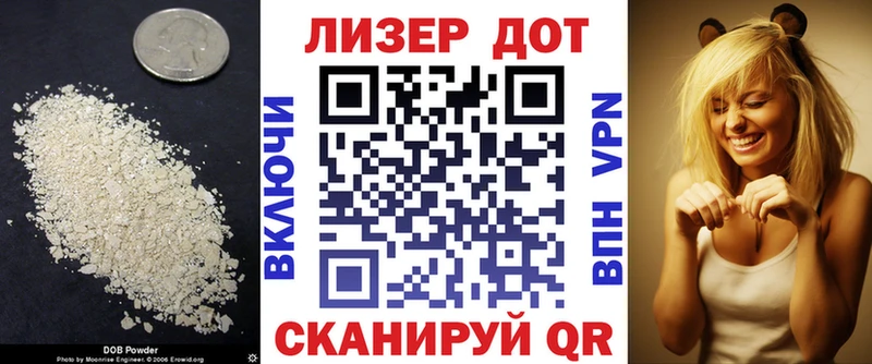 Купить  Высоцк  ЛСД экстази кислота 