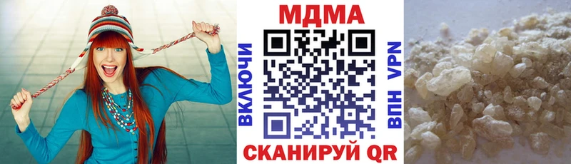 Купить  Высоцк  MDMA кристаллы 