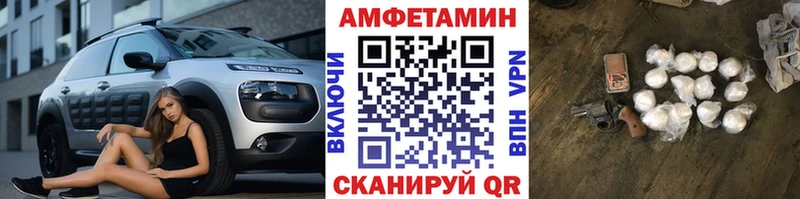МЕТАМФЕТАМИН винт  Купить  Высоцк 